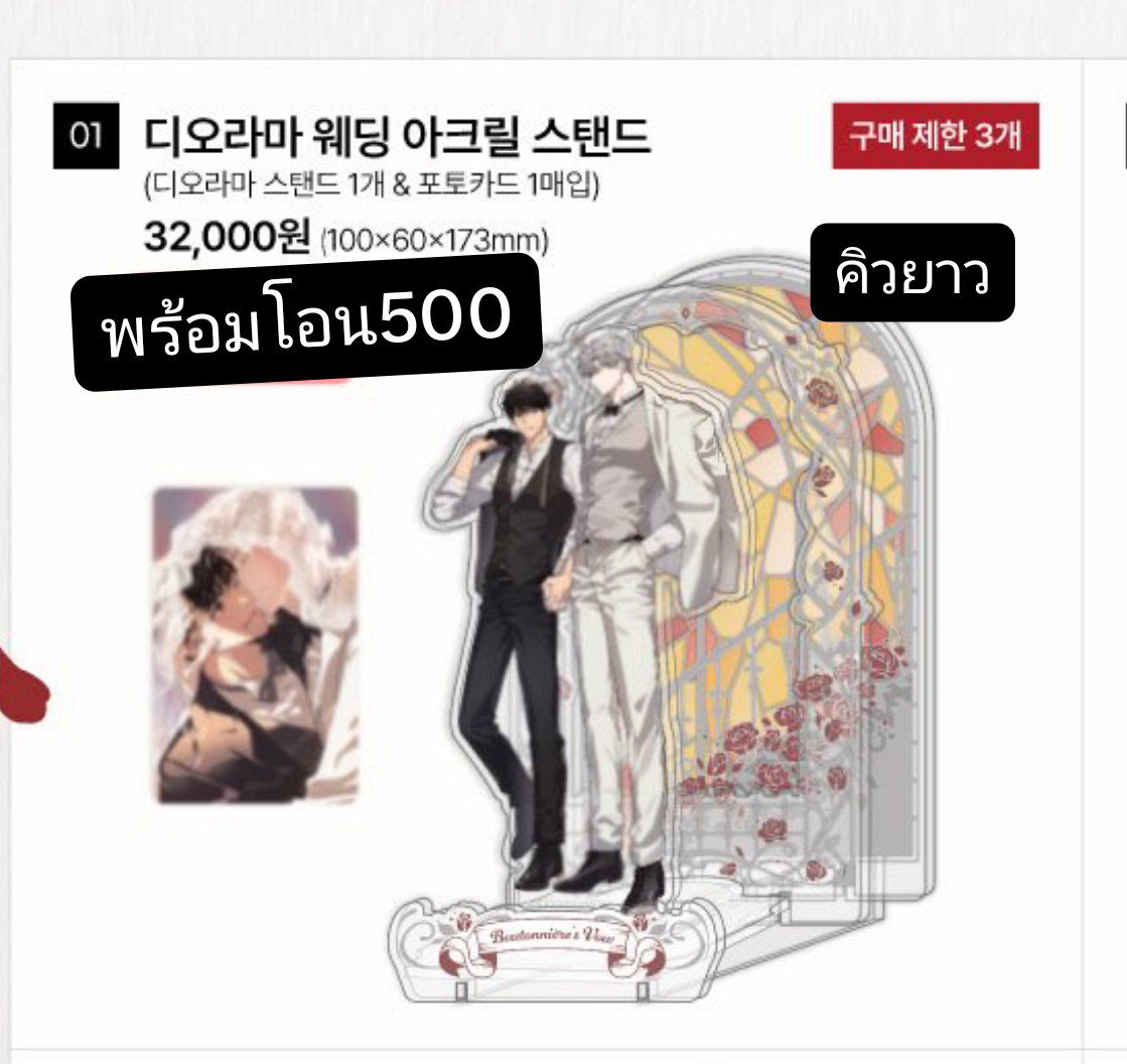 GintojiMayoMayo's tweet photo. พร้อมโอน 400/ 500(ฟรีส่ง)
รอบออนไลน์ (หายอด ว่าง 2ชิ้น)
#ตลาดนัดมันฮวา https://t.co/0pQDaraalP