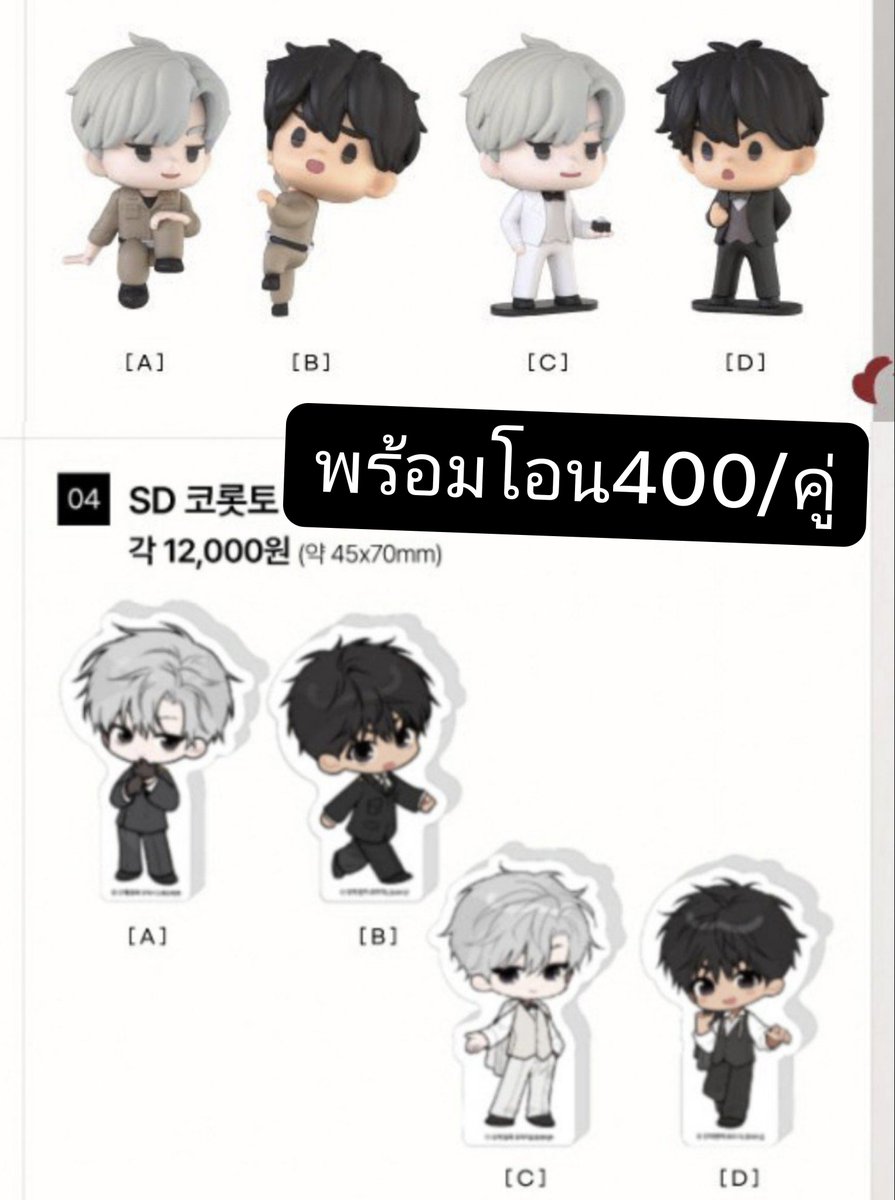 GintojiMayoMayo's tweet photo. พร้อมโอน 400/ 500(ฟรีส่ง)
รอบออนไลน์ (หายอด ว่าง 2ชิ้น)
#ตลาดนัดมันฮวา https://t.co/0pQDaraalP
