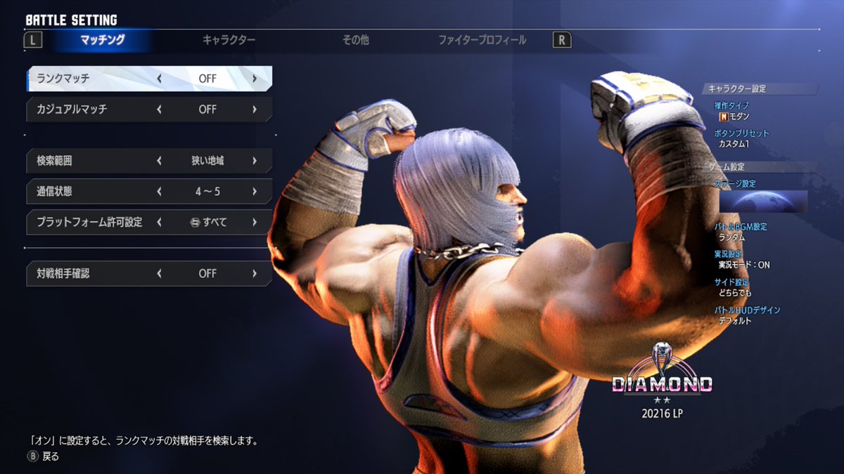 Kotgame510's tweet photo. 昨日ダイヤ到達を喜んでたらダイヤ2も踏めました!!ダイヤ4くらいまで行くといよいよ目標にしてたマスターも見えてくるから確実に上がっていきたいです https://t.co/v6s01bmQO4