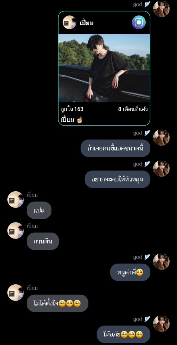 q1eix_'s tweet photo. กูละอย่างชอบ55556565545 #juliep https://t.co/dK7Glla1rm