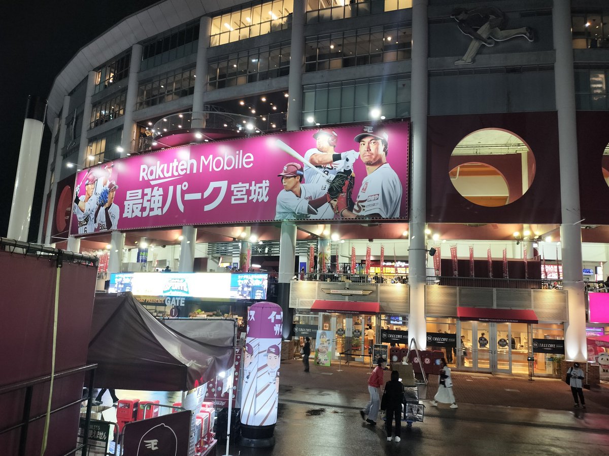 blktristars's tweet photo. 今年も一年ご苦労さまでした
#RakutenEagles https://t.co/G9BhG8FcHu