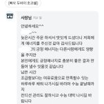 Photo by 폐급쌩재수생 (@0o033233)