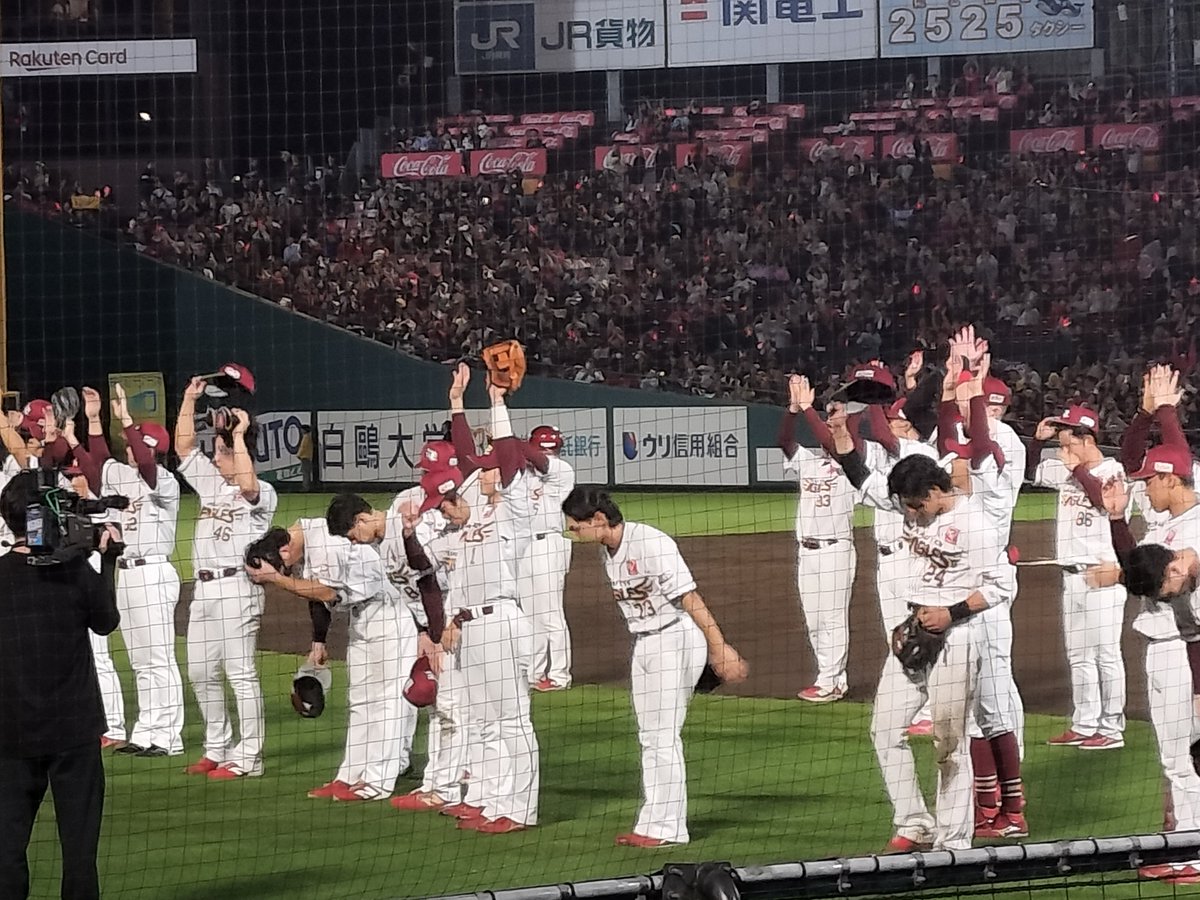 blktristars's tweet photo. 今年も一年ご苦労さまでした
#RakutenEagles https://t.co/G9BhG8FcHu