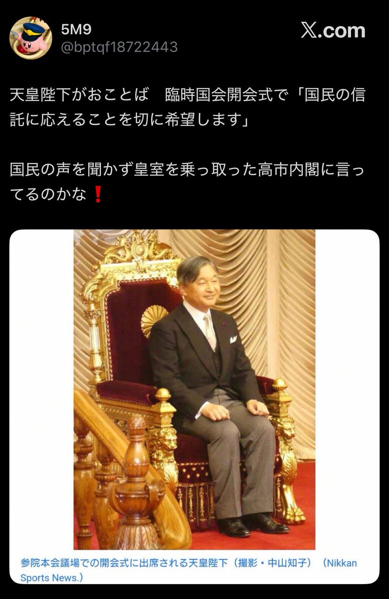 G7GJr1MNG9vU7OJ's tweet photo. アジア太平洋トレンドに天皇陛下

で、同じポストが何個もあるの。
アカウントを見ると所在地は海外(VPN接続)接続元はweb 

もう少しバレにくい工作しろよw https://t.co/k2tVh0K9sx