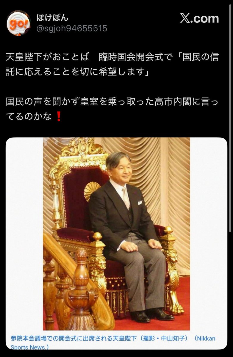 G7GJr1MNG9vU7OJ's tweet photo. アジア太平洋トレンドに天皇陛下

で、同じポストが何個もあるの。
アカウントを見ると所在地は海外(VPN接続)接続元はweb 

もう少しバレにくい工作しろよw https://t.co/k2tVh0K9sx
