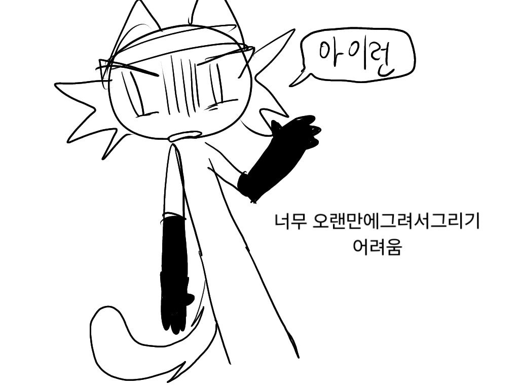 Yellowblue_life's tweet photo. 졸린상태로 그려서 약간 이상함 #alanbecker #secred #redtsc https://t.co/dyjo2LVPJr
