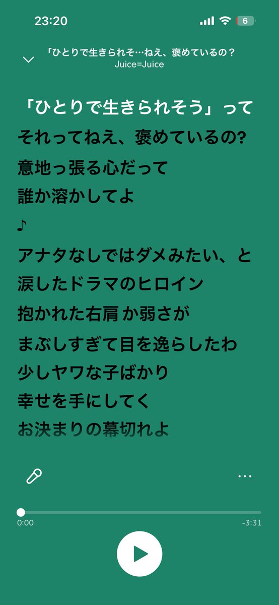 yappiii_i's tweet photo. ひとそれ〜無能なコンビニ店員ver〜

ひとり(ワンオペ)で生きられそうって
それってねぇ、クビにするの？
無能な私にだって年確くらいできる
アナタなしではダメみたい、と
店長に涙流されたい https://t.co/MgGzd7BiUB