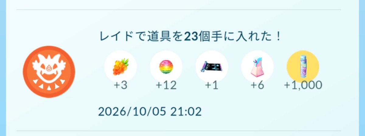 saba03xox's tweet photo. レイドだけやってゲットせずに放置してたから絶対��げられるやつ〜って思ってたのに🥺いいんですか？🥺
54分も待っててくれてありがとうね https://t.co/jPgwYgGgVx