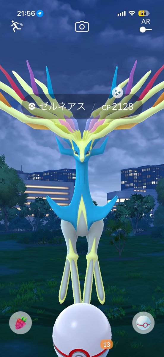 saba03xox's tweet photo. レイドだけやってゲットせずに放置してたから絶対��げられるやつ〜って思ってたのに🥺いいんですか？🥺
54分も待っててくれてありがとうね https://t.co/jPgwYgGgVx