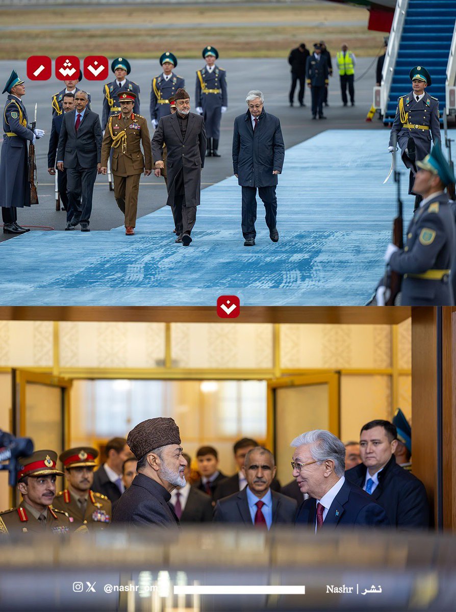 nashr_om's tweet photo. 🔴 جلالة السلطان المعظم يصل إلى جمهورية كازاخستان الصديقة في زيارة "دولة" تستغرق يومين. https://t.co/O6GwdEWKBj