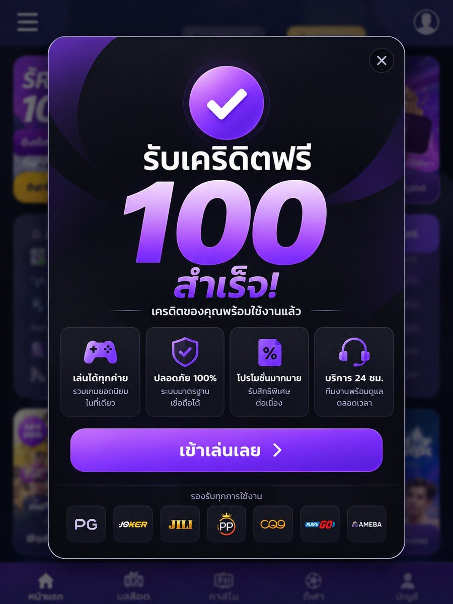 Win777ud's tweet photo. นาทีทอง! แจกโค้ดลับ 100 บาท ไม่ต้องลุ้น 🚨
🗝️ Code: SECRET100W 🗝️
👇 คลิกเข้าลิงก์ไปใส่โค้ดเลย
🔗 https://t.co/Ev6wfUyOe2

#เครดิตฟรีล่าสุด #ทุนฟรีถอนได้ #เครดิตฟรี100 https://t.co/ySl5r8jVBO