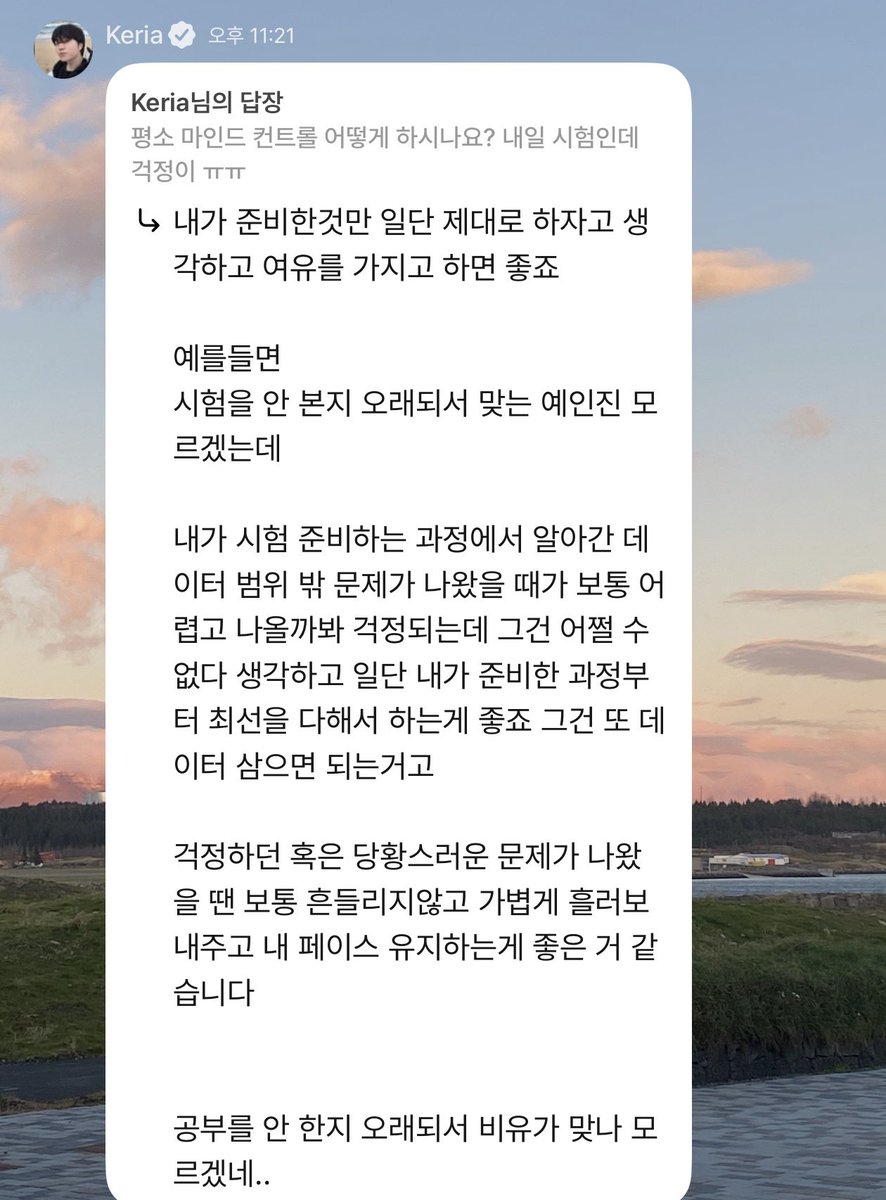 somuuov4's tweet photo. 네 케멍님 너무 멋져서 눈물남.., https://t.co/sagGmq9De3
