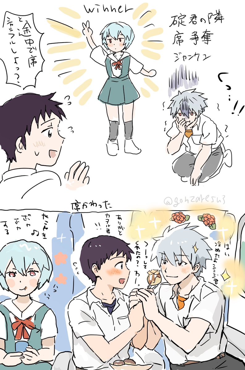 gonzaresu3's tweet photo. 🚄カヲシン https://t.co/PAdhfYtkSb