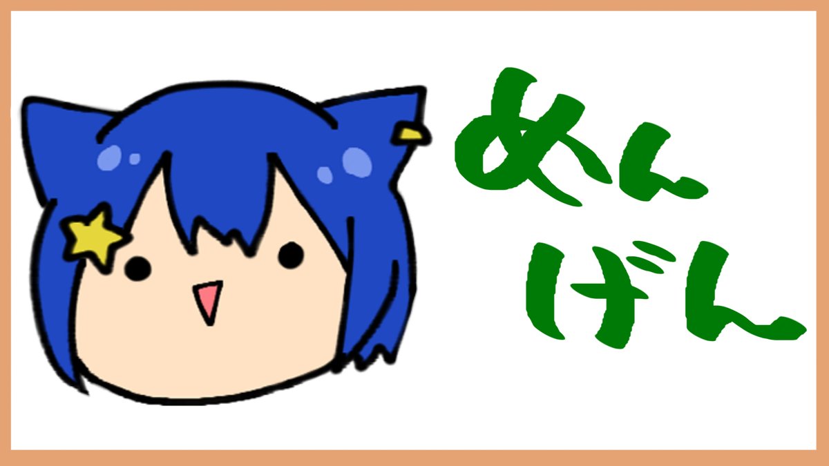 amaboshi_rui's tweet photo. 【メン限】ぽやぽや雑談 https://t.co/1ZfvMWXBqV @YouTubeより https://t.co/eQ3VJt8miY