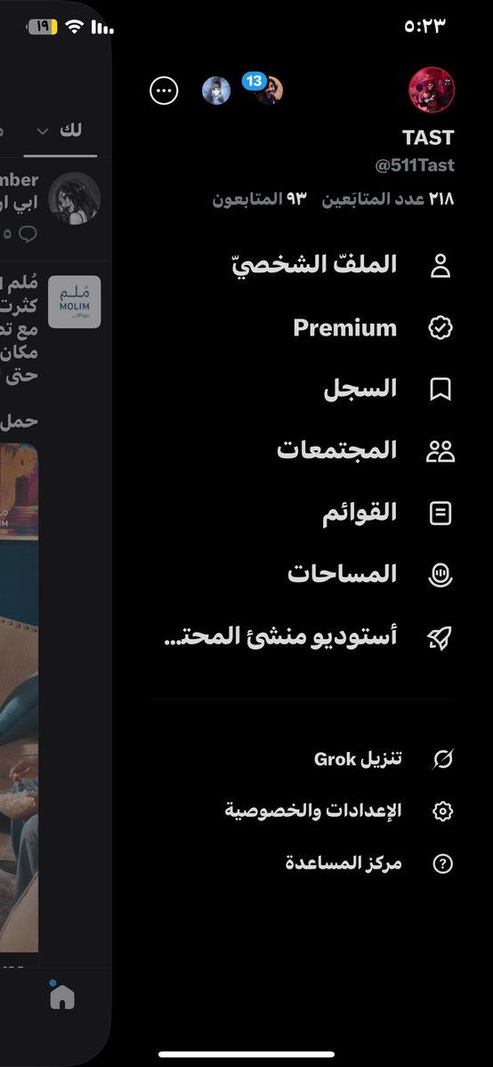 Roona713102's tweet photo. @irlive8 طيب طبيعي لاني ابي ادعم الحمله بحساب كامل ثاني شي هذا حسابي الثاني روح شوف وكيفي ادعم باي حساب شدخلك https://t.co/PDofhqI4WH