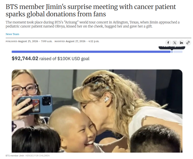 ThePJMSoc_BU's tweet photo. During the Texas Arirang concert on August 15th, Jimin walked right up to a young fan, handed her his keychain, and gave her a sweet kiss on the cheek. It was such a spontaneous, genuine moment. 🥰

We later found out the fan was a brave pediatric cancer patient named Olivya. His pure sincerity inspired fans to donate over $92K to Heroes for Children. 

Jimin's kind gesture sparked a wave of donations. 💛 

NEWS 🔗 https://t.co/s88p97BnLG

#BeKindBeLikeJimin
#좋은사람_지민이처럼