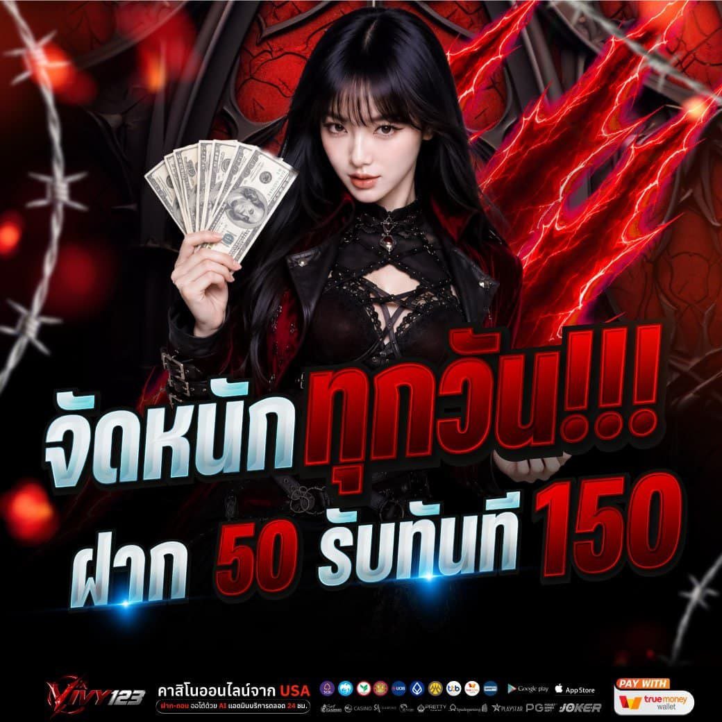 aaaaaom0535's tweet photo. ❤️‍🔥 โปรฝาก 50 รับ 150 ❤️‍🔥

เงื่อนไข:
- ทำเทิร์น 5 เท่า
- ถอนสูงสุด 400 บาท
- เฉพาะเกม PG

👉 https://t.co/yHfbShVZv5 https://t.co/VsMV6CreiO
