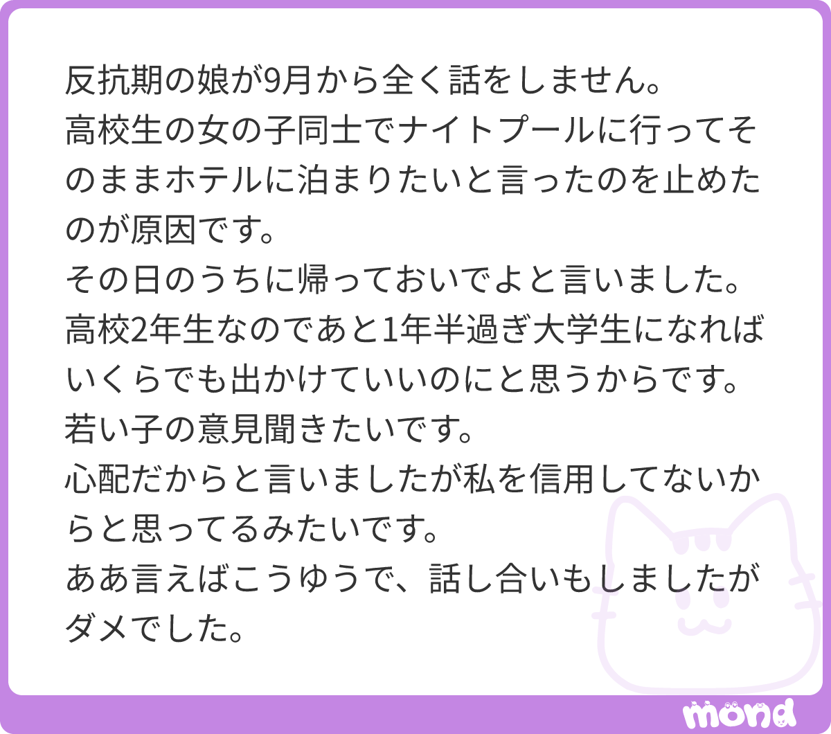 smsb_szbs's tweet photo. 親からすれば受け入れ難いだろうけど、その手のクソガキは一度痛い目見ないと理解しないし、そうなるまで親の諫言になど耳を貸さないよ。
「痛い目」が致命的な事態にならない事を祈るしか無いな。
#mond_smsb_szbs https://t.co/Lm9lNM7UIj