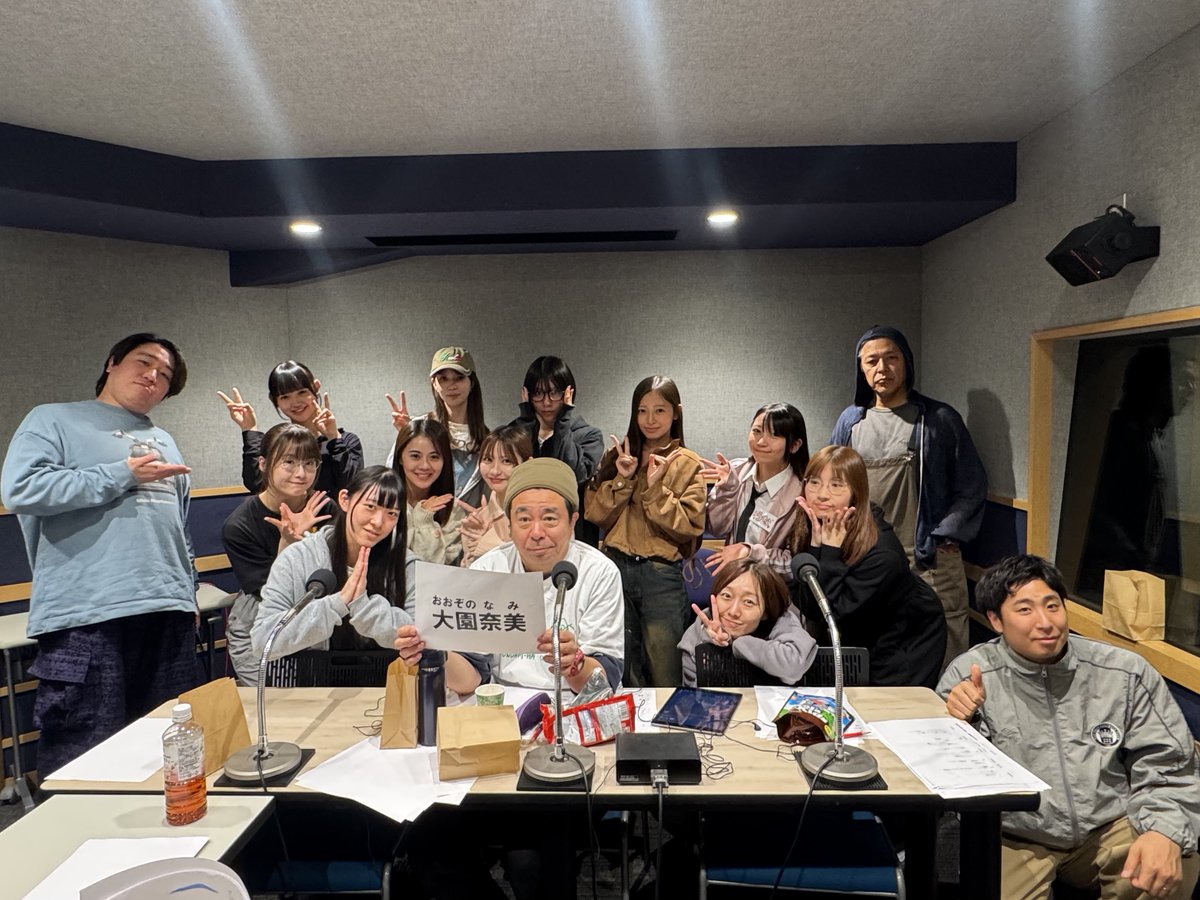 mbs_oreyan's tweet photo. MBSラジオにてお聴きいただきありがとうございました‼️

番組紹介や自己紹介を行いましたが、ゴチャまぜな番組ということが伝わりましたか？

これから月曜深夜を盛り上げて行きますのでよろしくお願いします！🙏

#ゴチャ18
#有野晋哉 
#田村亮 
#箕輪智征
#古市勇介
#須田亜香里
#大園奈美 https://t.co/xgxx6Mngc8