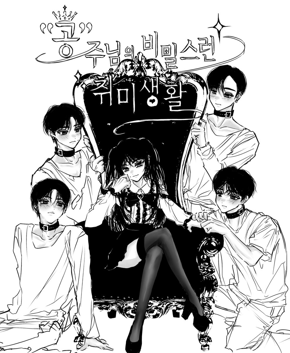 ruohanromantic tweet picture