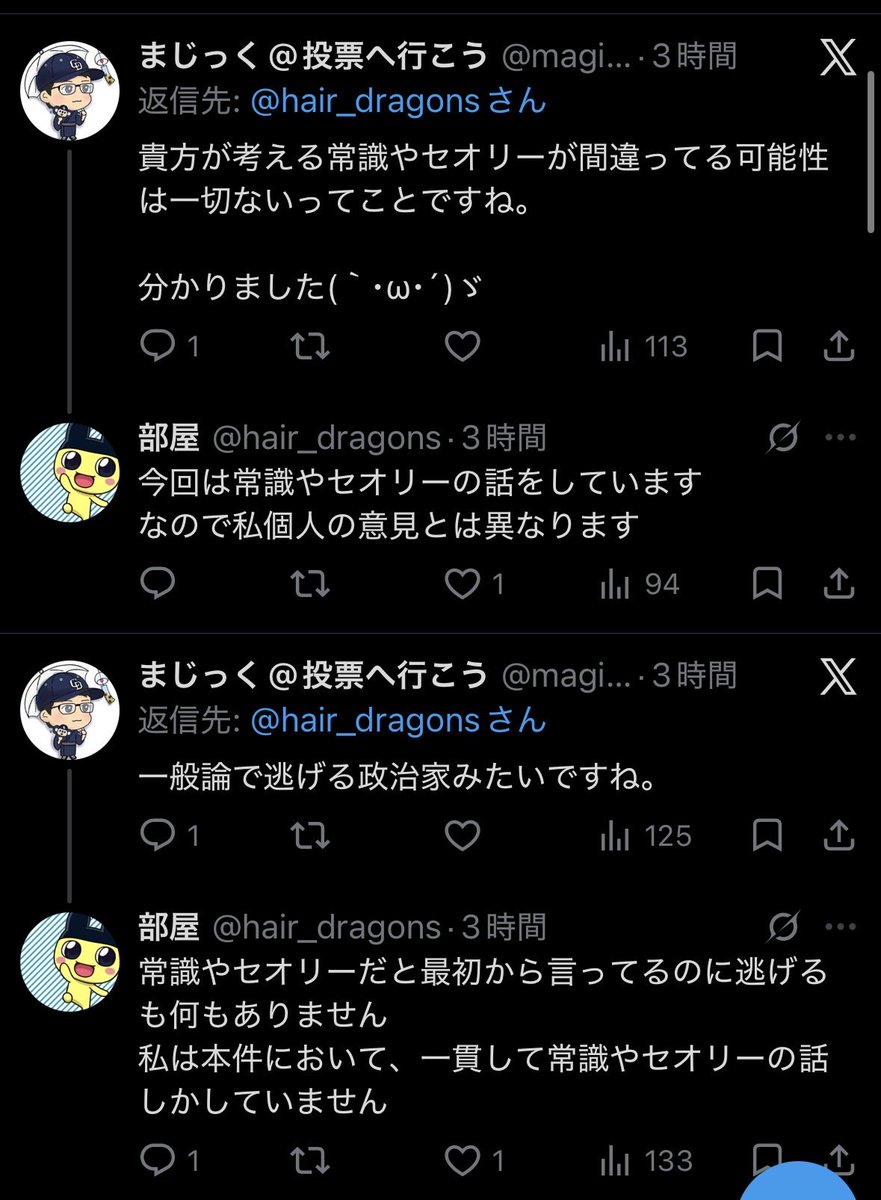 dradra2319's tweet photo. @dratte2551 いるねー
部屋さんと対峙してるの出てきた https://t.co/nURmFPyKKN