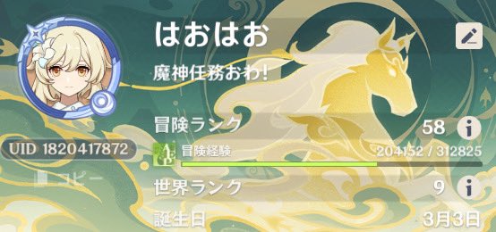 Af8mko's tweet photo. よければ原神やってる方‼️こんな初心者でよければフレンドなりませんか✋🏻✋🏻
一言くれると嬉しいです飛び跳ねます泣きます❣️
ID:1820417872 https://t.co/5RWTmscZte
