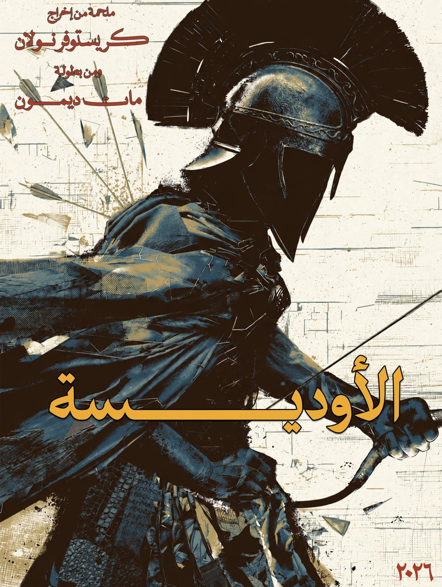 VVDMoe's tweet photo. تعـــــريـب ( ٢ ) . https://t.co/4N5ODZgz07
