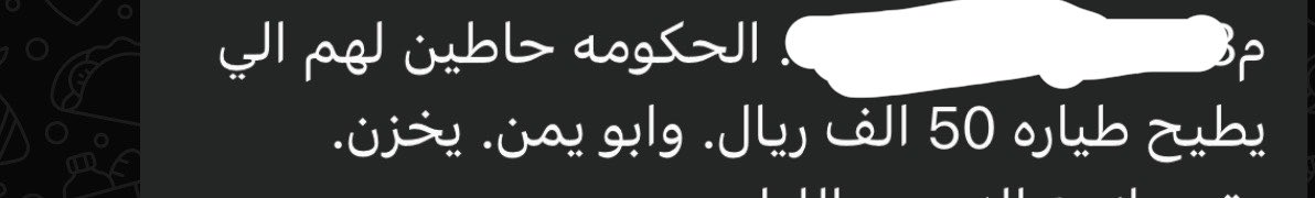 erretzd's tweet photo. @Mf_3li @tsukigoldr اي حنا ندفع رواتب عسكرهم ورواتب مواطنينهم جت ع ٥٠الف اذا طيحو مسيره؟وايه يمتلك صواريخ وكلنا عارفين انها من ايران والحمدلله غرفتي نظيفه وماني مراهقه وبتدخل بالي ابي لاصرتي مسؤوله تعالي سولفي وعلميني وش اقول واتمنى ماتذوقين ان اخوك يسولف عليك وهو بوسطهم ماتدري هو يرجع لك ولا يستشهد https://t.co/csxbyaOeny