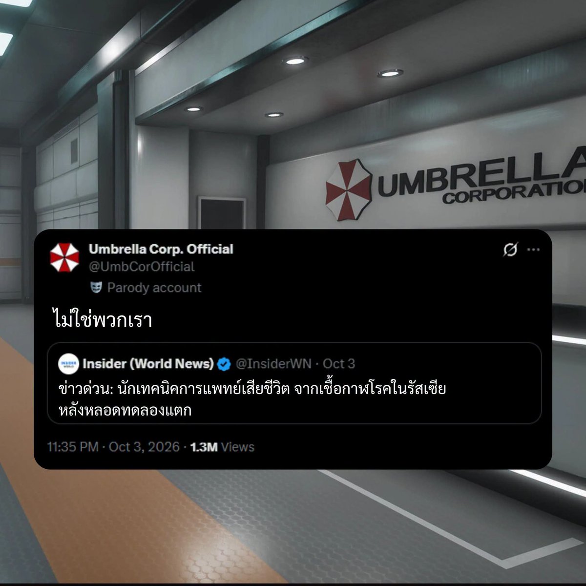 NunaxMx's tweet photo. บ.ดังถึงขั้นต้องออกมาแก้ข่าว 🤣 https://t.co/IDlHTjXO0C