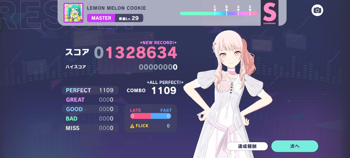 Hato_1019's tweet photo. LEMON MELON COOKIE(MASTER)
初見AP！
 #プロセカ https://t.co/bjQq59jLcJ