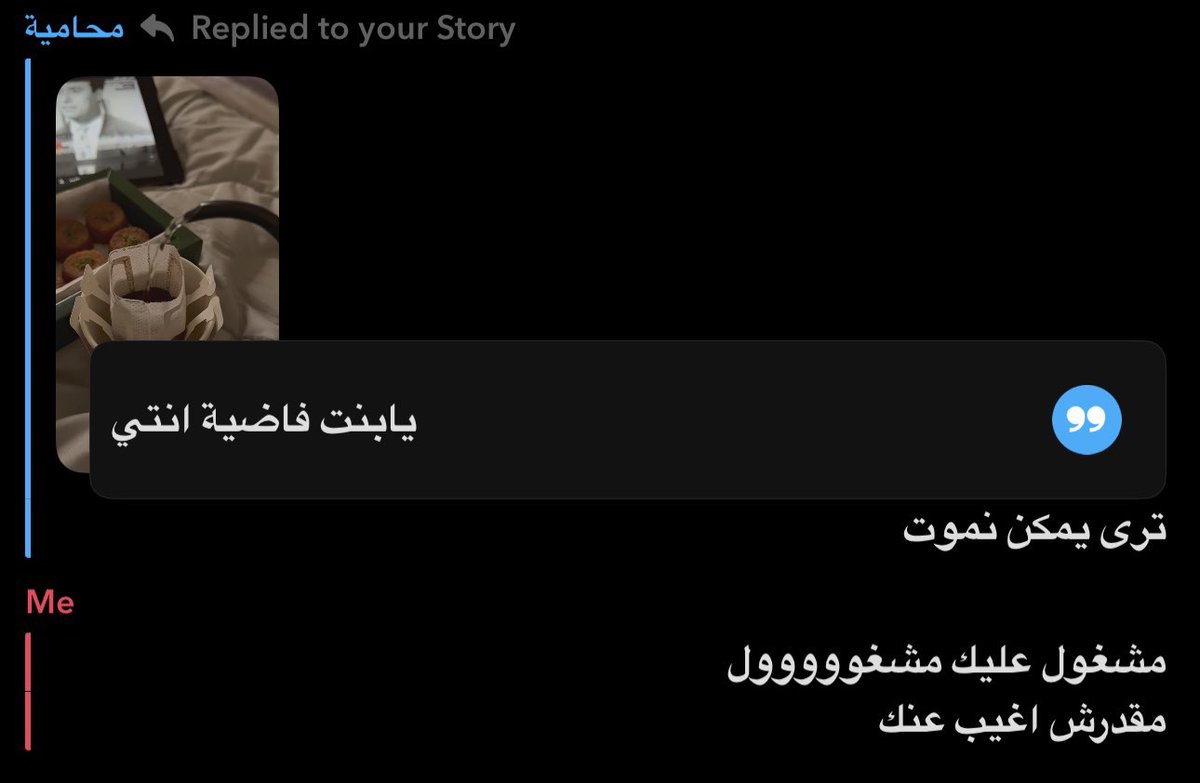 vlill1's tweet photo. لاحول ولا قوة الا بالله ما يخلون الواحد يموت رايق https://t.co/VZLBTTpwVP