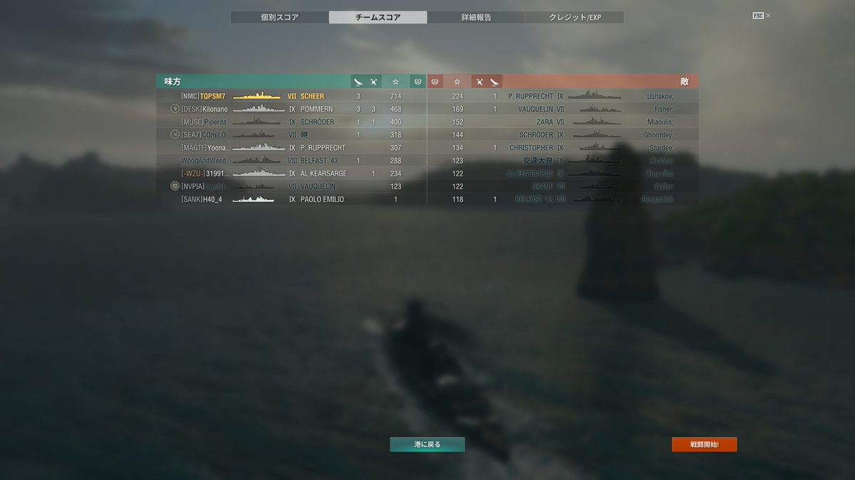 studiotomochan's tweet photo. この Tier9が過半数の中に Tier7をアクセントのように入れるのやめれマジで。
2Tier差なら上位Tierの割合に制限入れてトップTierをボス格扱いにしてくんろ。 https://t.co/AINWZcvb1e