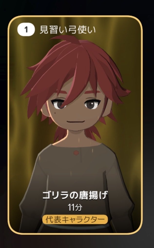 motto_gorilla's tweet photo. 名前被らないか心配したけど被るわけもなく。マビノギしてた頃はエルフだったから今回も弓愛用しようと思います。
懐かしすぎて青春が蘇ってきた。

ティルコ鯖の人よろしくお願いします！(*´꒳`*)

#マビモバ
#マビノギモバイル https://t.co/GiXWg7n3an