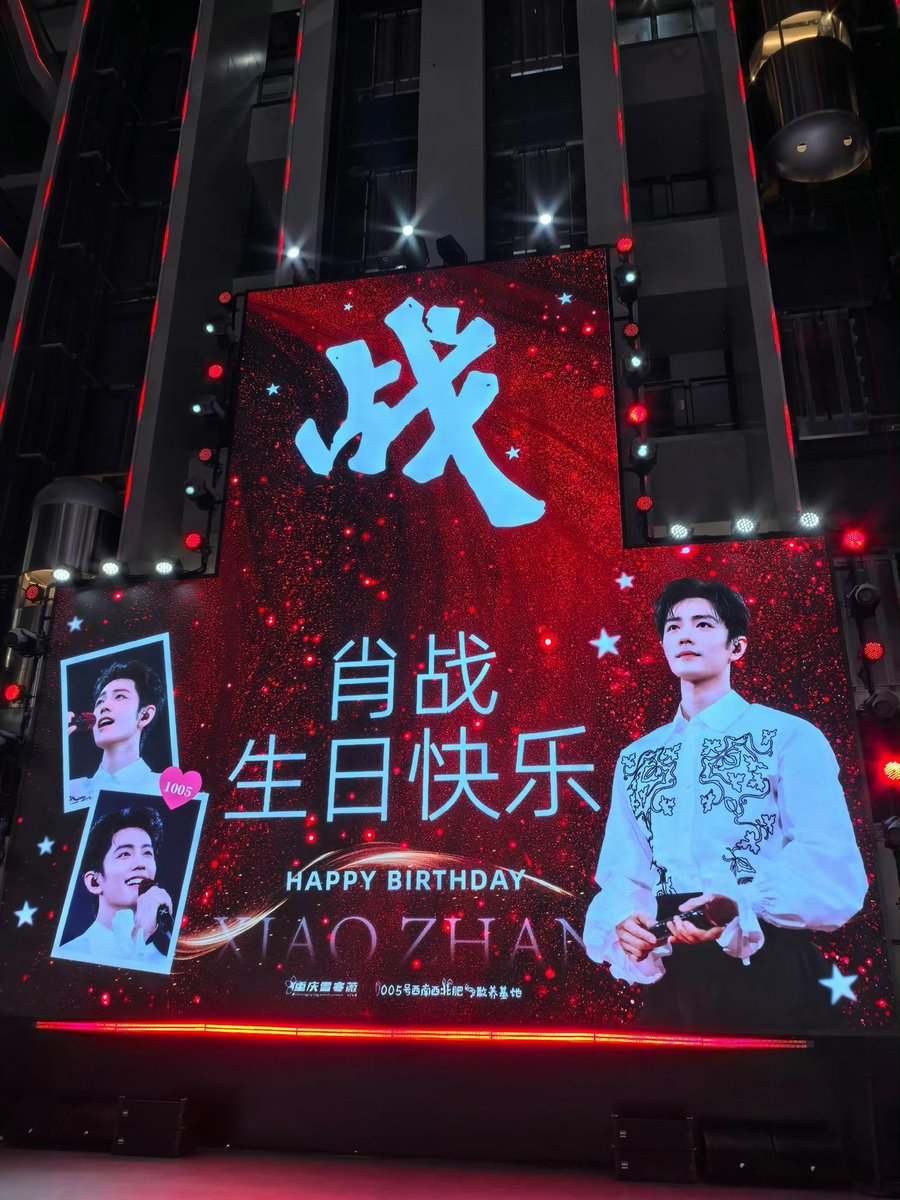 Aorjang's tweet photo. โห..พส.จีน จัดงานให้พี่จ้าน ยิ่งใหญ่มากกก คนเยอะมาก 🤩✨✨✨❤️

XIAO ZHAN 35PECIAL BDAY #XiaoZhan35RoyalCelebration #Happy35thBirthdayXiaoZhan https://t.co/1f3xDPjVky
