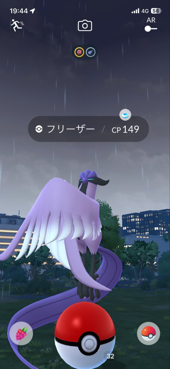 Pokemoon108's tweet photo. おんなじ日にお散歩おこうでガラルフリーザー2回出てびっくり、通常色には当たり前に逃げられました。 https://t.co/OwK2i64yii