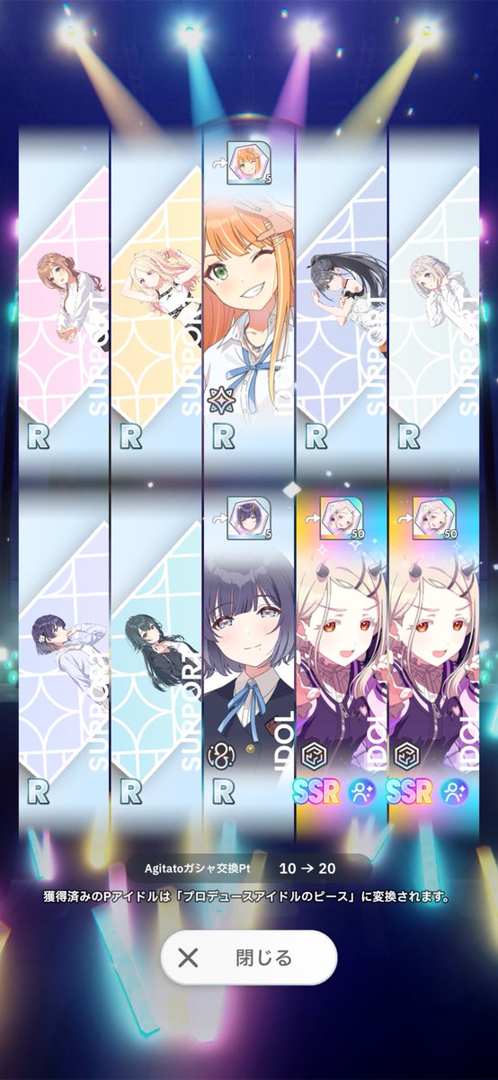 FL4NDRE's tweet photo. 広が来るたび引いてるけど一向にゲームはプレイしない勢(レベル26)
2枚抜き(友達に引いてもらった) https://t.co/7zT4Z7fZNM