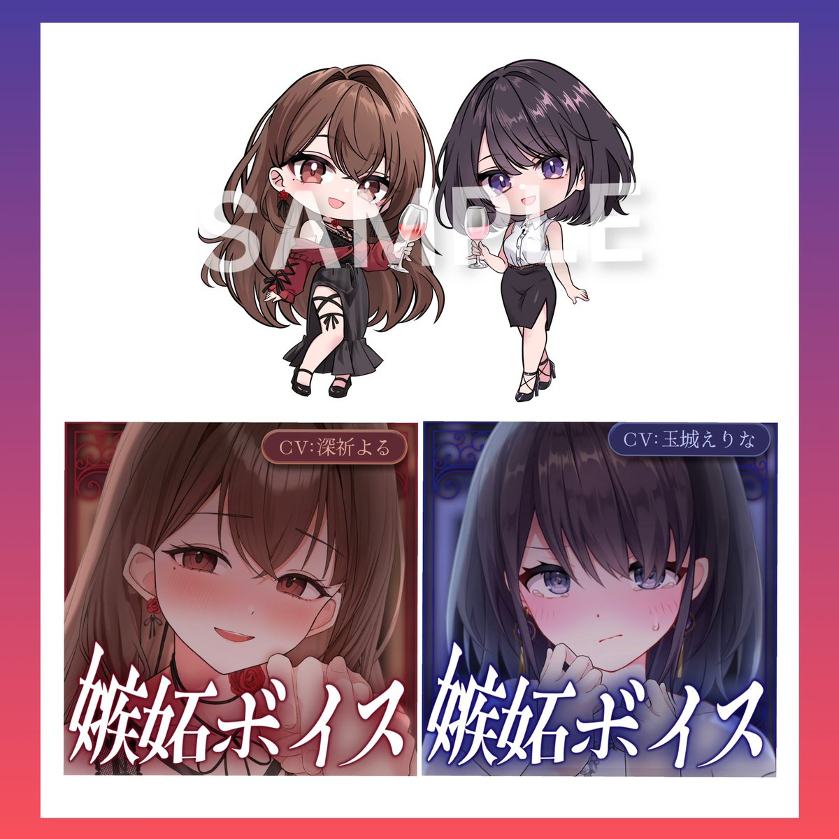 TamakiErina's tweet photo. 🍇たまよる1周年告知🤍

発売日のものは10/9(金)を予定しています！
また商品ページ等揃ったら詳しいお知らせするね♡
お楽しみに！

🌟fantiaたまよるくじ発売
🌟たまよるFCオリコン2本追加(RPLAY)
🌟新規書き下ろしSDアクスタ(受注)
🌟嫉妬ボイス発売
🌟た��よるラジオ開始 https://t.co/2hDbViA2lD