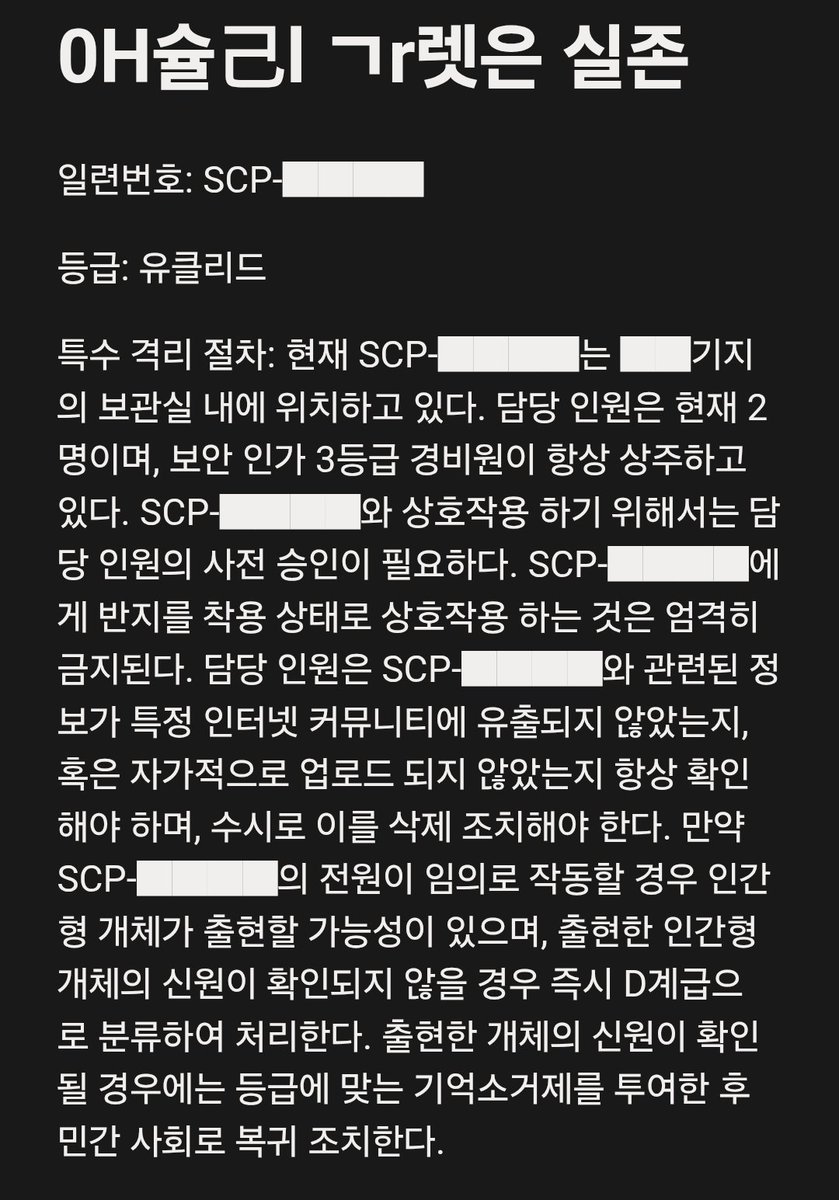 as579999's tweet photo. #scp트친소 #scp_트친소 
안녕하세요 동심으로 되돌아온지 이제 3개월된 scp 뉴비입니다/// 
글도 쓰고 그림도 그립니다 2차창작러입니다
드림도 하구... 기반도 하구... 다 합니다
극지뢰 찐근입니다 그 외엔 뭐든 먹습니다
한국지부 쪽에 대해 알고 싶은데 어디서부터 봐야할지 모르겠읍읍읍 https://t.co/dYkOGRVhmE