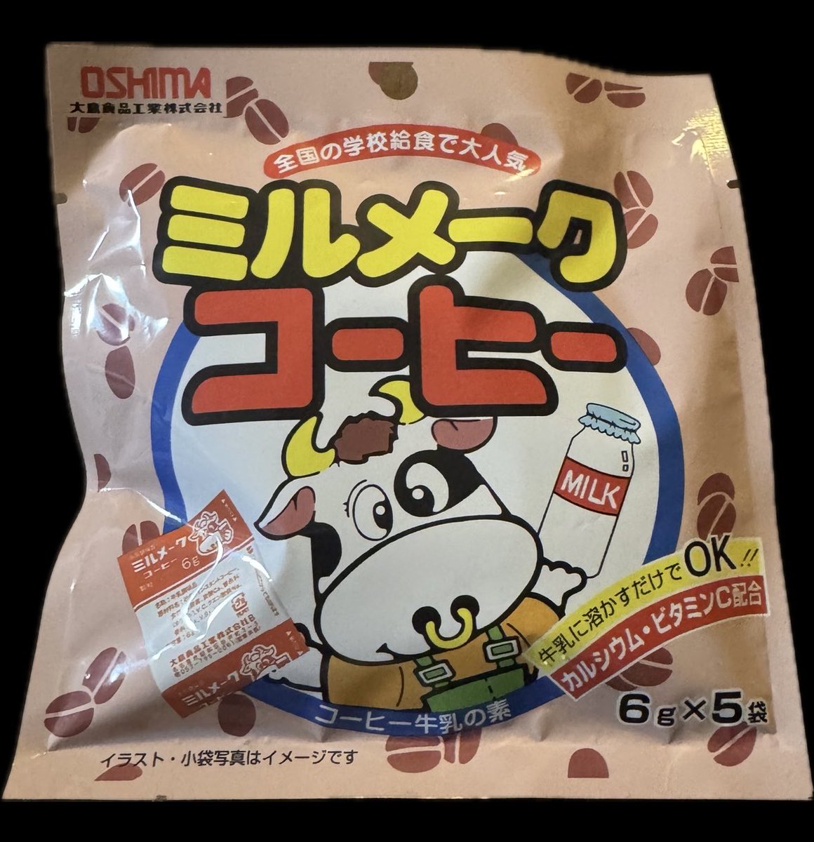 KOKO__virtual's tweet photo. つい....見つけたので買ってしまった
今から呑む https://t.co/zyDrpYyttx