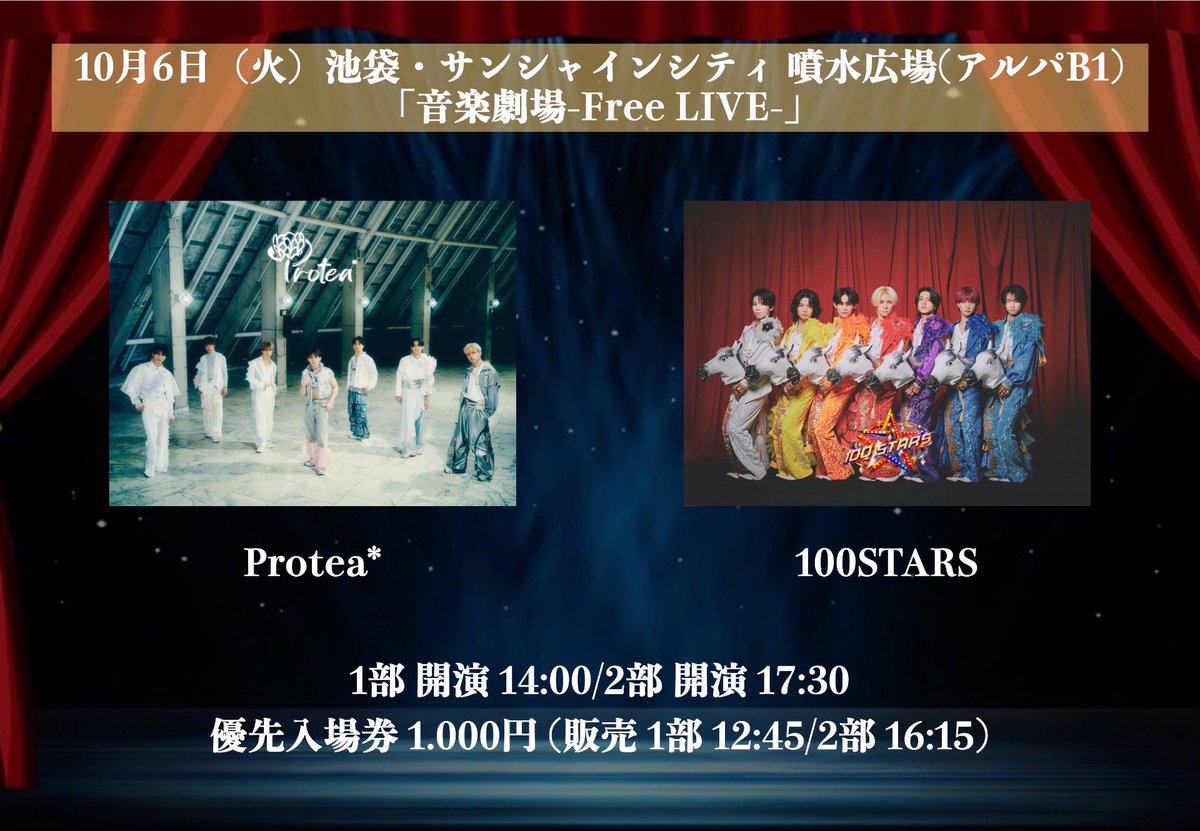7na12se's tweet photo. 祝‼️🎂🎉 18万いいね😍😍😍😍
祝‼️ニュースのトップ！！！🙌🙌

100STARSの【めっちゃ握手会】激アツです🔥
今知ってくれてめっちゃ行きたいって
思ってくれてる方！！！なんと、、、
明日早速このめっちゃ握手会もやるよ〜✨️

池袋サンシャインシティ噴水広場⛲️で
全力なLIVE観れるから来てね👀👀
推すなら今だ！！！僕らと夢を叶えよう✨️✨️

#ワンスタ #100STARS #めっちゃ握手会