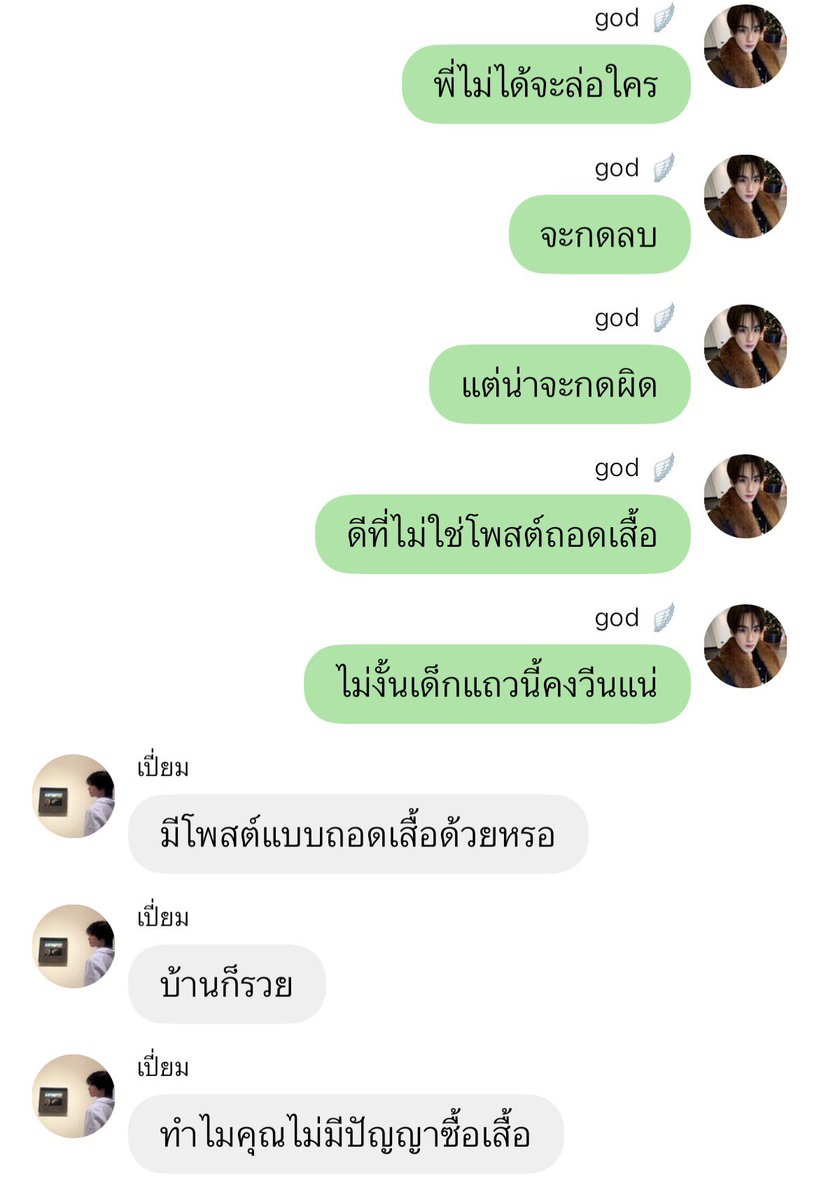 kawaiiluvmeow's tweet photo. คำพูดน้องเปี่ยมเหมือนความในใจมัมหมีที่มีต่อศลปโพลูก #juliep https://t.co/PijP7t3on4