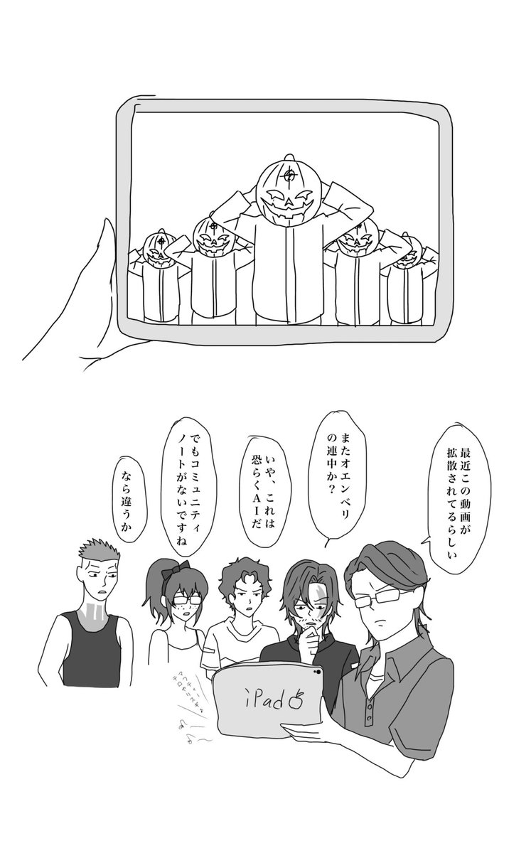 nananana_0205's tweet photo. https://t.co/SNS2AClztO