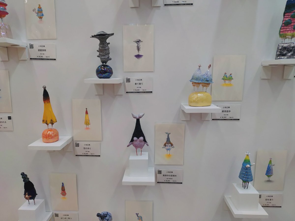 02_totox's tweet photo. バイバイ東京👋を忘れていた
好きだった作品 https://t.co/hGudxbsbRT