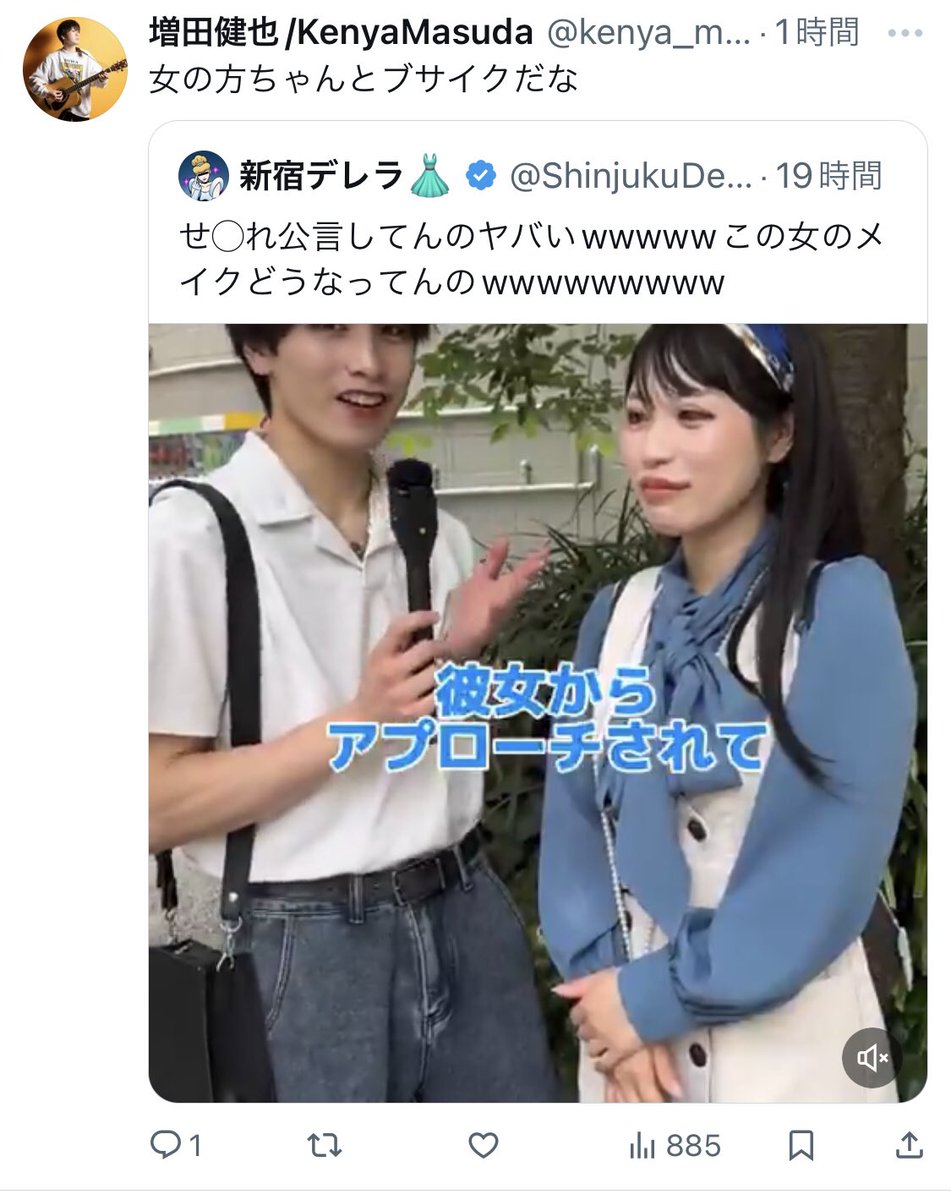 pgknm3's tweet photo. @gdmw4gd @4gknt そ、そんな事ないよ💦 https://t.co/cjNQpzSa11