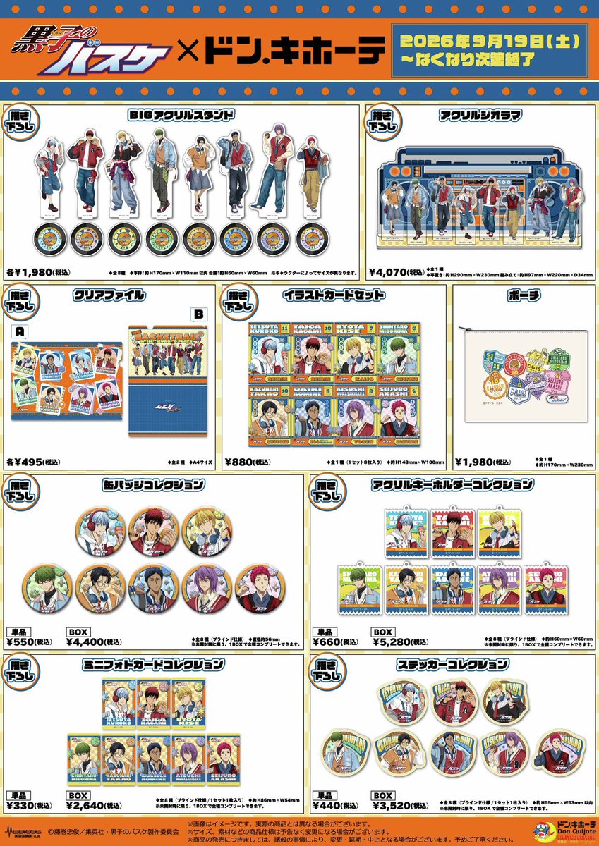 cherriesstore's tweet photo. ⋆｡ ꒰ #เชอพรีสตอรี่ ꒱ #ตลาดนัดคุโรโกะ #ตลาดนัดคุโรบาส

Kuroko's Basketball × Don Quijote

🎁 พิเศษ! สั่งสินค้าครบ 2000¥ ได้โปสการ์ดแถม 1 ใบ

💬📥 รายการอื่น ๆ สอบถามราคาเพิ่มเติมทาง DM

✨ Acrylic Stand
ราคา 560฿ · มัดจำ 150฿

📝 จ่ายส่วนที่เหลือภายในเดือน 01/2027 (เว็บจัดส่งเดือน 12/2026)
🇯🇵🚢✅ รวมค่าส่งมาไทย

💳 รับบัตรเครดิต +3.5%
🛒 สั่งซื้อ : DM / LINE @340zedmy
📦 พื้นที่ห่างไกล +20฿ ‘แจ้งตอนสั่งซื้อ'

彡 ปิดรับ 10/10/2026
【 📦🇯🇵 หารค่าส่งในญี่ปุ่น 160฿ เฉลี่ยตามจำนวนชิ้น 】