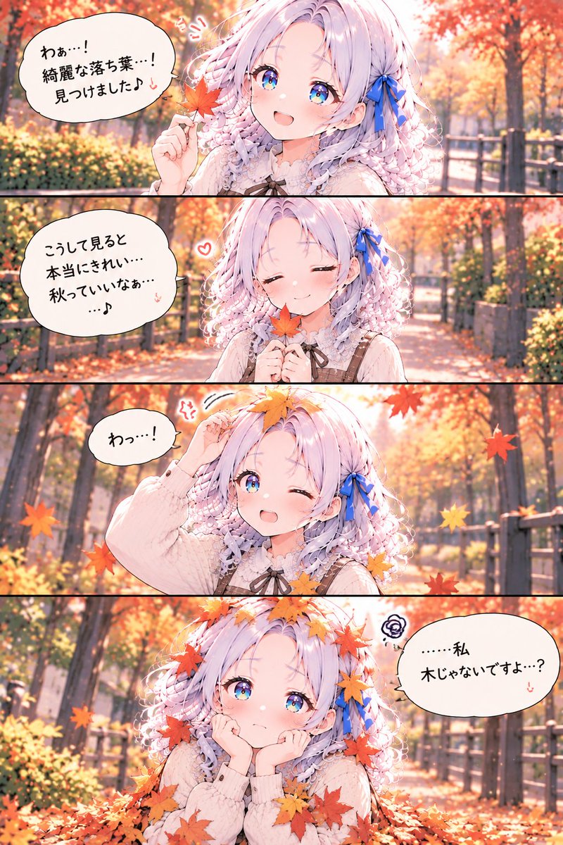 YukigaseToa's tweet photo. 前世はもみじかも
#とあとある日 #AIイラスト #AIart https://t.co/YvZLJzN5L1
