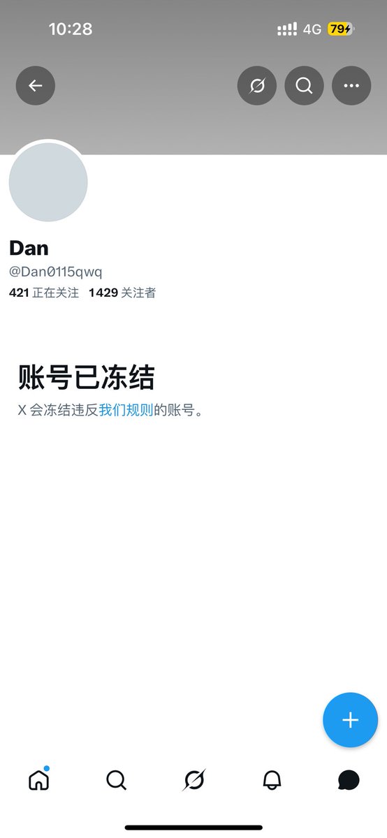 HSDL08031018's tweet photo. 我操啊我就说我怎么看不见🥚的帖子了，我的🥚宝😭😭😭啊啊啊啊啊🥚宝你回来啊！！ https://t.co/sjbxKElEy9