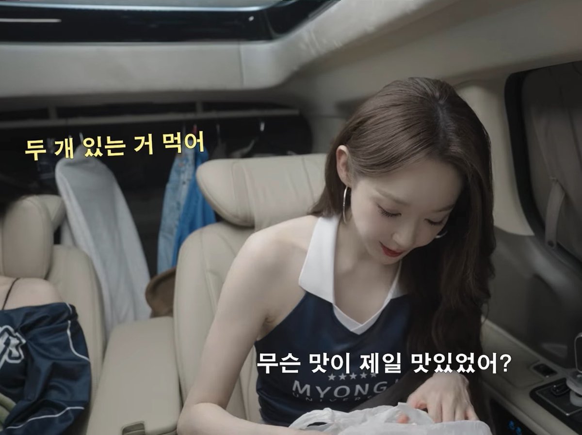 A woman sitting in a vehicle looking down, with Korean subtitles reading '투개 있는 거 먹어' and '무슨 맛이 제일 맛있었어?'.
