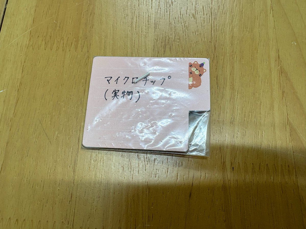 21ikechan's tweet photo. 動物愛護センターへ
保護犬、保護猫活動から
動物愛護について知るならここだと
伺いました。

TNR活動
猫を捕獲
避妊・去勢
元の場所へ戻す取り組みです。

尼崎市では手術費を
メス13,000円
オス9,000円捕獲・送迎費にも助成があります。

不幸な命を減らす活動
私も応援しています。 https://t.co/nT9VjbH0Zt