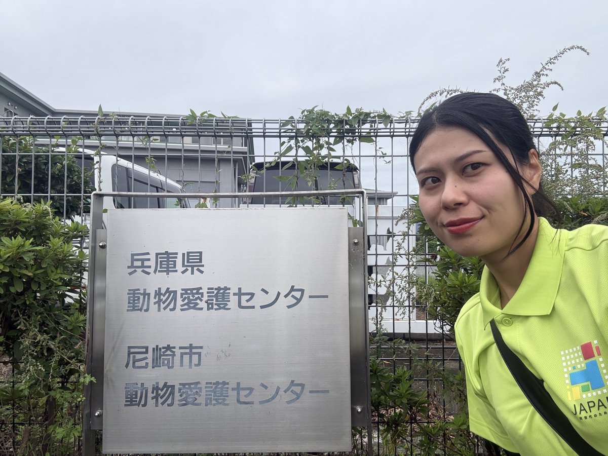 21ikechan's tweet photo. 動物愛護センターへ
保護犬、保護猫活動から
動物愛護について知るならここだと
伺いました。

TNR活動
猫を捕獲
避妊・去勢
元の場所へ戻す取り組みです。

尼崎市では手術費を
メス13,000円
オス9,000円捕獲・送迎費にも助成があります。

不幸な命を減らす活動
私も応援しています。 https://t.co/nT9VjbH0Zt